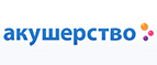 Черная пятница! Скидки до -60%! - Дивногорск